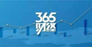 利率确定为未来一年约910亿美元债到期 国内融资渠道将改善？国药控