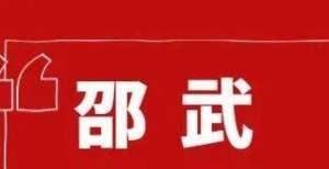 铁饼级金牌跑道上的追光者——范泽覃残特奥