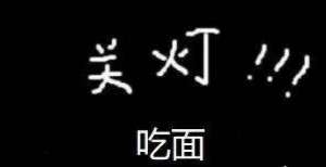 数大幅下降想抄底的再等等！（9.16夜报）亚市资