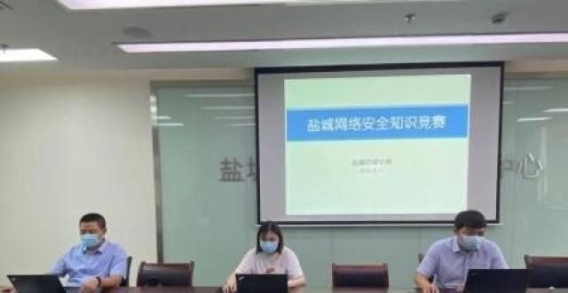 明星人气榜盐城审计选派精兵强将参加全市网络安全知识竞赛让饭圈