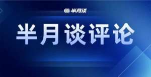 券成功发行让绿色债券“绿”起来亿元青