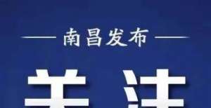 其中人危殆速看！2021英雄马传来最新消息！港媒香