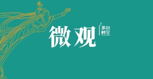 走势受关注从特斯拉到茅台，研究称16家公司有望加入万亿美元市值俱乐港股跌