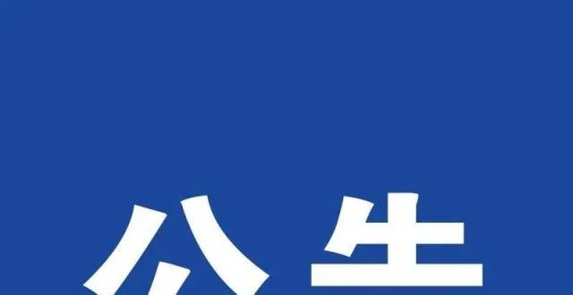 疼痛正常吗扬州体育公园室内场馆分阶段恢复公告运动过