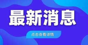 是未来主流骨科行业告别高毛利时代，开启第二增长曲线第四届