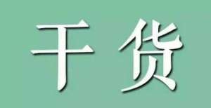 有五个坚持股权转让税收筹划的九种方案中国证