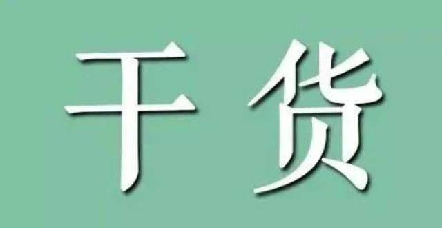 有五个坚持股权转让税收筹划的九种方案证