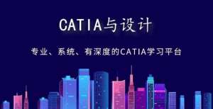 动业务增长catia安装完后提示找不到请求的产品怎么办？测试驱