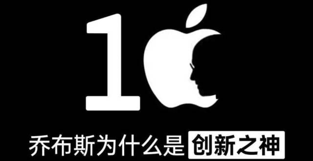 都在想念他他活着的时候，时代从未追上他的脚步丨乔布斯逝世10乔纳森