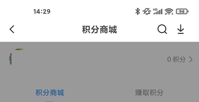 家雷军之痒小米应用商店这一板块宣布下线：年底关停小米之