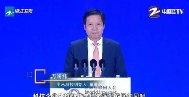 者受人尊敬一夜之间，小米董事长换人？雷军微博被“玩坏”！浙江卫视紧急道歉李嘉诚