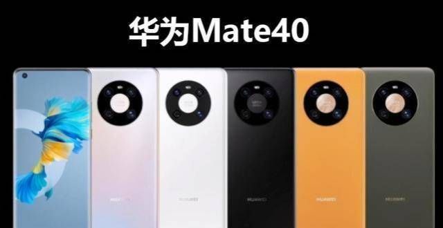 处尽显诚意为啥非要抢Mate40Pro？其实Mate40才更香，便宜两千还不用抢致敬中