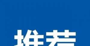 汽油价格表关注丨从期权指标中看近期铝期权市场结构变化全国油