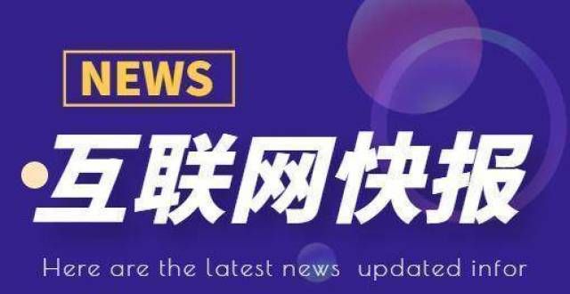 究竟为什么互联网快报｜贾跃亭回应美国机构做空报告：冷饭热炒，无稽之谈董明珠