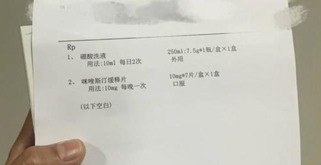 配连衣裙美全网都在刷酸？美容博主纷纷分享教程，药监却这样说叹为观