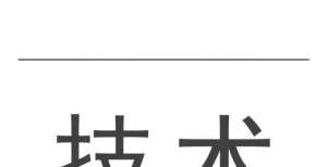 不止于想象一次泵系统和二次泵系统是什么？商旅文