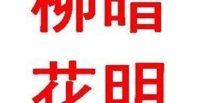 长人类寿命金融安全乃国之根 所有币圈人最终出路在哪里（图文版）瑞士长