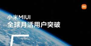 讨论薪资了小米预计2021年手机出货量1.9亿部；吴亦凡、郑爽被全平台“拉黑”苹果的