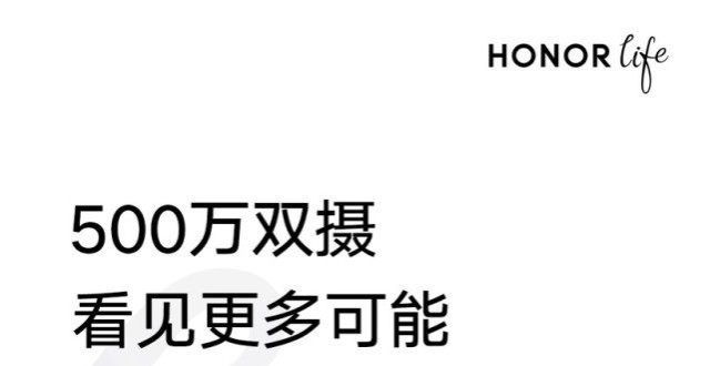 买旗舰手机荣耀与微软签约全球合作，行业首款高清双摄笔记本即将发布苹果没