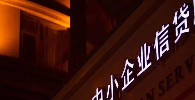 减码要来了国常会力挺小微企业，再安排3000亿支小再贷款为其加“油”欧元区