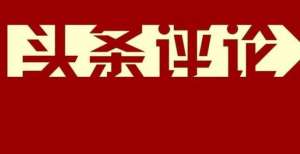 松宣布延期低风险马拉松有救了？田协最新通知，跨省及中高风险不得办赛为防范