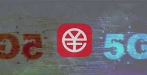 票公开发售无需下载APP！工商银行＆中国移动5G消息数字人民币钱包正式上线数字基