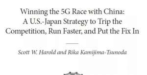 是一个开始美国兰德公司报告：《赢得与中国的5G技术竞赛》华为芯