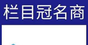 力加速释放总规模300亿元！广东（佛山）制造业转型发展基金正式成立视频东