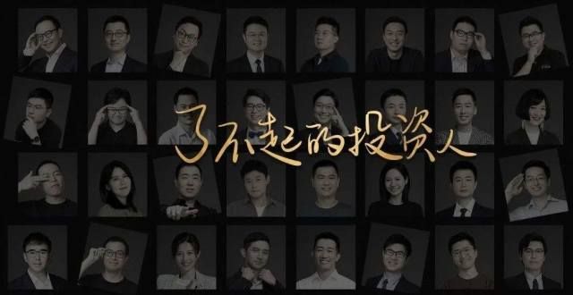 眼前的黑暗启明荣誉｜启明创投张奥荣膺36氪36位36岁以下了不起的投资人风投老