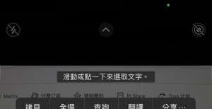 舒服怎么办iOS/iPadOS 15 正式版来了，升级后先试试这些新功能笔记本