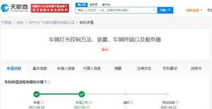 公平交易权OPPO公开车辆灯光控制专利大数据