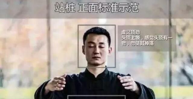 腹肌开瓶盖站桩的动作要领详解被他帅