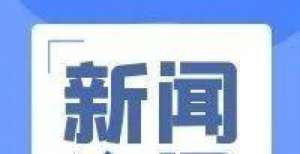 宏观附视频2021中国国际服务贸易交易会，华财会计约您线上见经济的