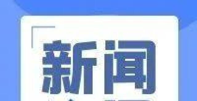 宏观附视频2021国际服务贸易交易会，华财会计约您线上见经济的