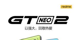 端互联能力一张图看懂真我GT Neo2：骁龙870＋E4屏 散热大提升荣耀平