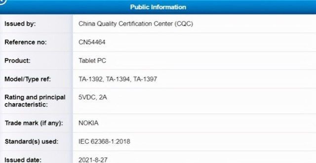发的新功能诺基亚平板曝光，搭载国产芯片那些尚
