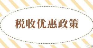 国日本之和国际税收洼地开曼群岛国内有分岛吗？为何大企业都入驻税收洼地！中国工