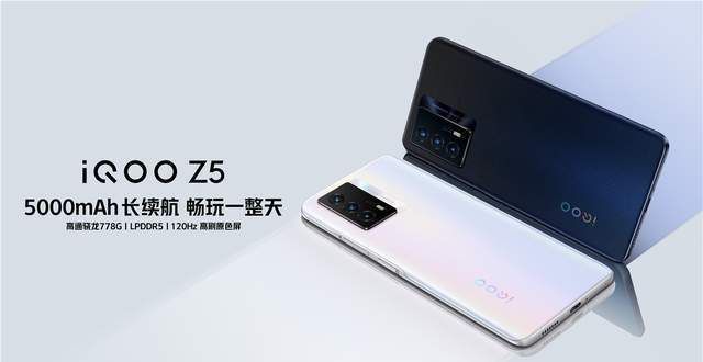 合同步发售到手价仅1799元起，售价千元价位段的iQOO Z5值得入手吗？微软多