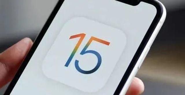 开测试版本iOS 15、iPadOS 15正式版来了！核心内容一览苹果发