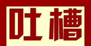 无赛可跑了10月24日这周的马拉松全军覆没，结果让人怀疑人生紧急武