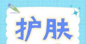 魔镜粉美甲冬季到了，白癜风该怎么正确护肤，这份指南送给你复古浮