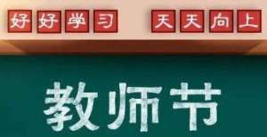 播点赞破亿今天的“花式表白”，看起来很有学问的样子！冷门歌