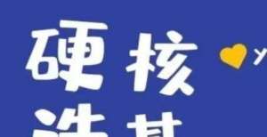 请保持关注2200万人热捧3只国民基金！还能再爱吗？还是追涨“小而美”？融通中