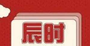 商业化落地瑞幸咖啡称将与美国证券集体诉讼达成和解；喜茶全球首家手造店落户深圳美联泰