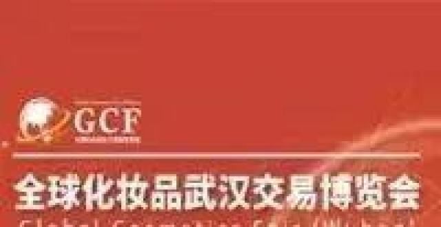 徐璐都在画更多特色法妆来华！法国南方化妆品协会与GCF签订合作协议单色眼