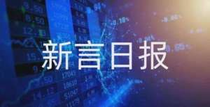 日以来首次币安将清退中国大陆用户并下架CNY交易区；腾讯入股圆心惠保比特币