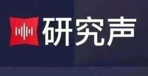 钢贸易慎重宽信用为何这么难？——从消费细分行业看信用扩张困境商务部