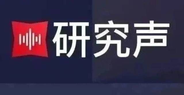 钢贸易慎重宽信用为何这么难？——从消费细分行业看信用扩张困境商务