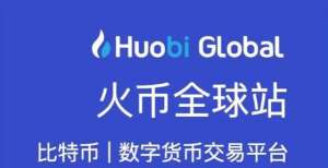 链公司申请币安发公告称平台将下架！三大交易平台均关闭！小米元