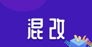 家基金买入广西宏桂集团发起并联合设立300亿广西混改基金上海发